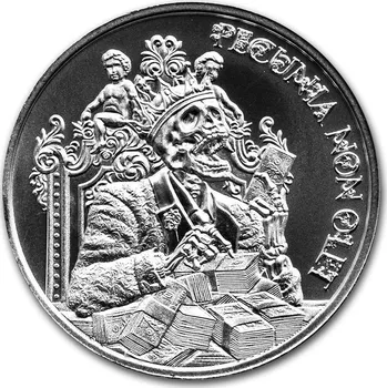 Private Mint 2 Oz Vintage Horror Series: Pecunia Non Ole