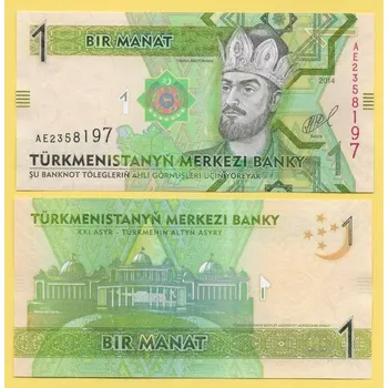 Turkmenistán 1 Manat 2014 P UNC Bankovka