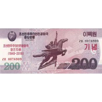 Severní Korea 500 Won, 200 Won (1948-2018) Bankovka