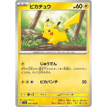 Sběratelská karetní hra Pikachu 025/165 - Pokémon 151 JPN Typ karty: Reverse Holo