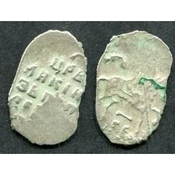 Petr I. Veliký 1 kopějka. Mincovna Moskva. Garost 8.