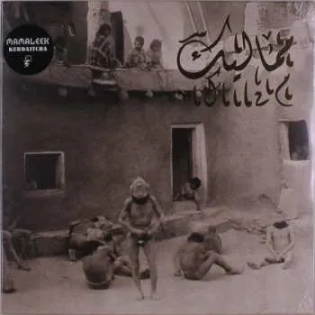 Zahraniční hudba LP Mamaleek: Kurdaitcha 2022