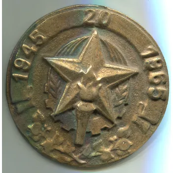 HASIČI. Medaile ke 20. výročí 1935 - 1965.