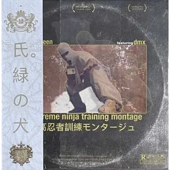 Zahraniční hudba SP DMX: Supreme Ninja Training Montage 2022 Obi Strip Vinyl