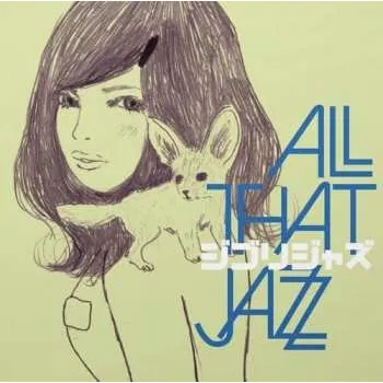 Zahraniční hudba LP All That Jazz: ジブリジャズ CLR | LTD 2025 Coloured Clear Green Vinyl Limited Edition