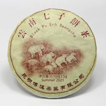 Čaj Čaj Života China yunnan Xishuangbanna Nan nuo Beeng cha 100g