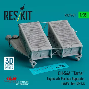 Plastikový model Reskit 1/35 CH-54A 'Tarhe' Engine Air Particle Separator