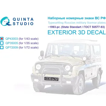 Plastikový model Quinta studio 1/43 Typesetting Russian mil.lic.plates 1993-pres.