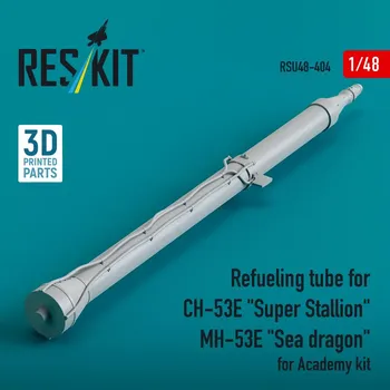 Plastikový model Reskit 1/48 Refueling tube CH-53E 'Super Stallion' (ACAD)