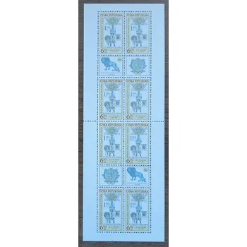 Sběratelství ČR ** SL 387 Tradice české známkové tvorby, r. 2004