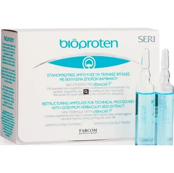 Vlasová regenerace Seri vyživující bioproteinové ampule 12x10ml