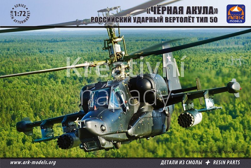 Ruský útočný vrtulník Kamov Ka-50 "Black Shark", s resinovými dí - 520200000065