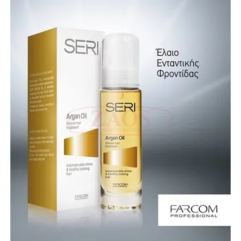 Vlasová regenerace Seri arganový olej 50ml