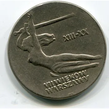 POLSKO. 10 złotych 1965. Nike.