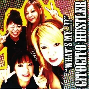 Zahraniční hudba SP Gitogito Hustler: What's My...!? 2013