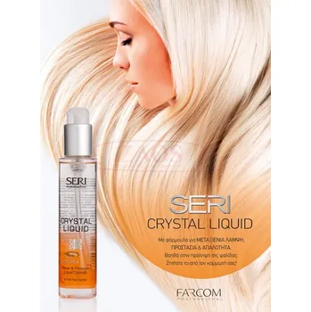 Vlasová regenerace Seri Crystal liquid - fluid na roztřepené konečky 100ml