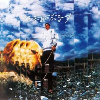 Zahraniční hudba SP Kaseki Cider: Cider Blues / Fuyu E To Hashiridasou 2025