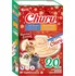 Krmivo pro kočku Inaba Churu Cat Box Holiday 20x 14 g