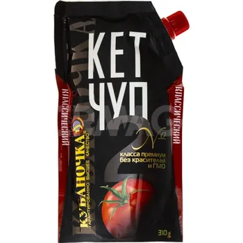 Koření Kečup Classic 310g Kubanočka