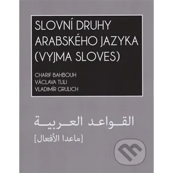 Slovní druhy arabského jazyka (vyjma sloves) - Charif Bahbouh, Vladimír Grulich, Václava Tilili Dar Ibn Rushd