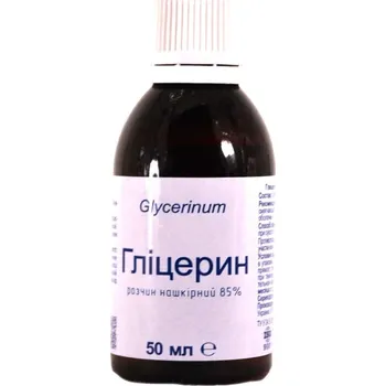 Glycerin kosmetický 85% - Farmakom - 50ml