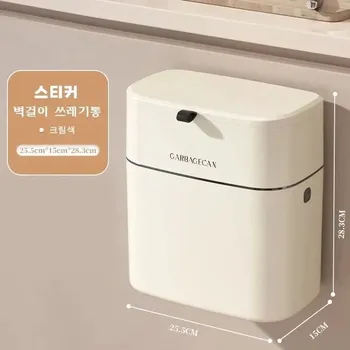 Odpadkový koš Závěsný koš s víkem na odpadky do koupelny | koš do koupelny, odpadkový koš - Nálepka bez stopy