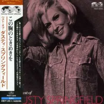 Zahraniční hudba CD Dusty Springfield: The Best Of Dusty Springfield 2021