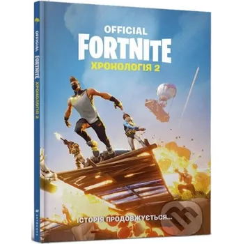 Komiks pro dospělé FORTNITE Official. Khronolohiya 2 - Artbooks Artbooks