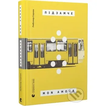 Poezie Pidzamche Mon Amour - Lubomir Serniak Old Lion Publishing House