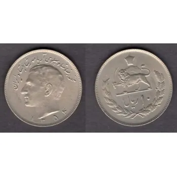 IRÁN. 10 rials 1354.