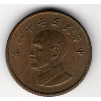 TAIWAN. 1 yuan 71/1982. Y-551