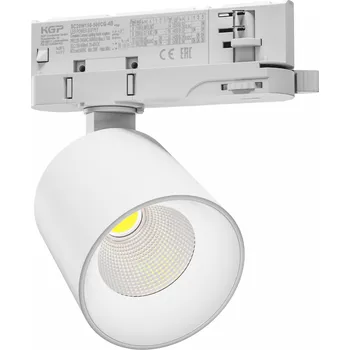 Lištový třífázový reflektor Artemida 12-42W 930 36°/60° 230V bílý