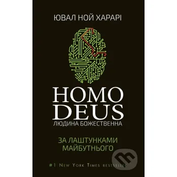 Homo Deus - Yuval Noah Harari BookChef