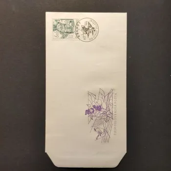 Sběratelství FDC ČSR, 60h, Pof.1546**