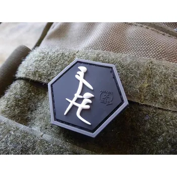 Nášivka JACKETS TO GO Nášivka "JAPONSKÝ ZNAK" ORAL SEX plastová velcro