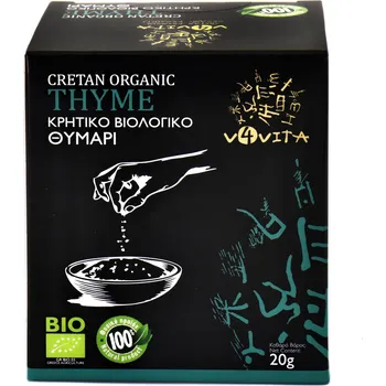 Koření v4vita | Bio Krétské koření - tymián - 20 g přidávejte do polévek, dušených pokrmů, masových jídel a marinád - 20 g