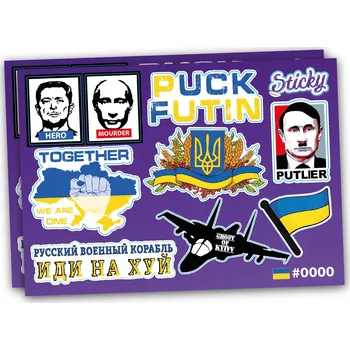 samolepka Samolepky na auto PUTIN UKRAJINA LOĎ MIX 10 ks