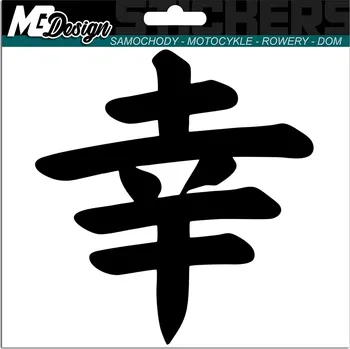 Samolepicí dekorace na vozidlo SAMOLEPKA na auto ČÍNSKÝ ZNAK Štěstí 14x15
