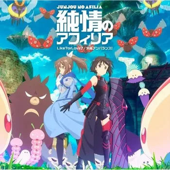 Obraz Anime Plakát 61 x 60,7 cm