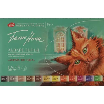 Vodová barva Akvarelové barvy St. Petersburg, vícebarevné, 12 ks, 30 ml