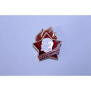 CCCP Odznak Lenin SSSR-CCCP plamen