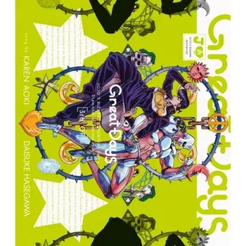 Obraz Plakát anime 42 x 47,7 cm