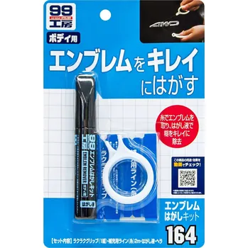 SOFT99 EMBLEM REMOVER KIT 10ML SADA PRO ODSTRANĚNÍ EMBLEMŮ