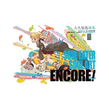 Umění ATSUSHI OKUBO ART: SOUL EATER SOUL ART ENCORE! (ARTBOOK VO JAPONAIS) – ATSUSHI (JA)
