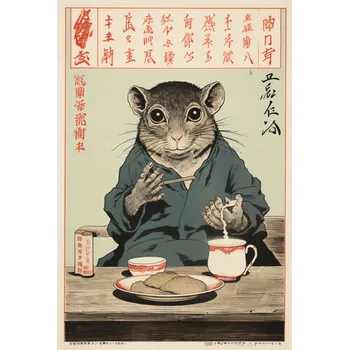 Plakát Plakát Ceremonia Gryska bez rámu 61 x 90,5 cm