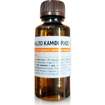 Bylinná léčivá mast Kafrový olej 30ml