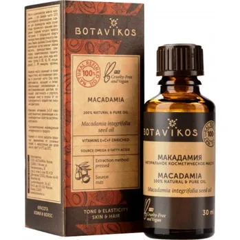 Pleťový olej Makadamiový olej Botavikos 30ml