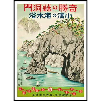 Obraz Plakát OBAMA FUKUI - JAPONSKO bez rámu 29,7 x 42 cm