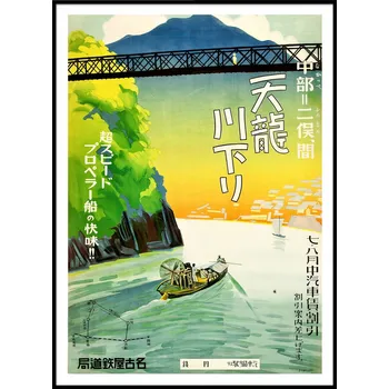 Obraz Plakát JAPONSKO - ŘEKA - HORA FUDŽI bez rámu 29,7 x 42 cm