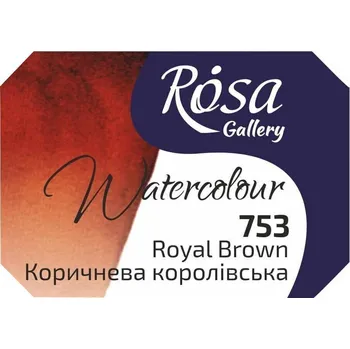 Výtvarná barva Rosa 343753 Akvarelová barva 753 Royal Brown 2,5 ml 1 ks